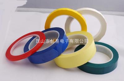 白色玛拉胶带 麦拉胶带 &nbsp;CY-ML050