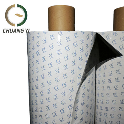 CY 9448B黑色绵纸双面胶