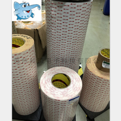 供应3M4956压克力双面胶 VHB双面胶汽车