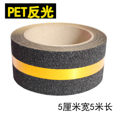 荧光防滑胶带 夜间自发光胶带