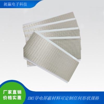 导电泡棉定制