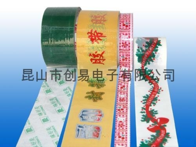 印字胶带 封箱胶带