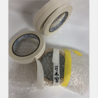 普通美纹纸 CY-M01C