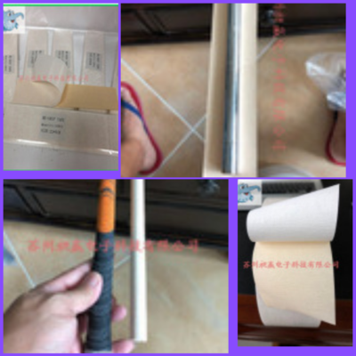 高尔夫握把胶带 CY-529