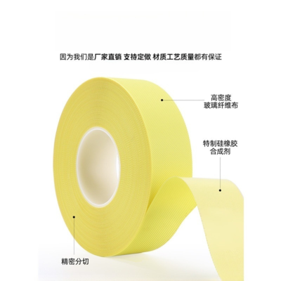 热喷涂耐高温胶带